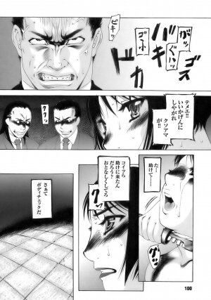 [Anthology] Tatakau Heroine Ryoujoku Anthology - Toukiryoujoku 6 - Page 104