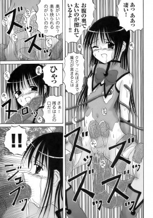 [Anthology] Tatakau Heroine Ryoujoku Anthology - Toukiryoujoku 6 - Page 173