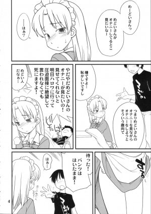 [Hinemosunotari] Medoi-san-tachi no Seiteki na Doujinshi - Page 3