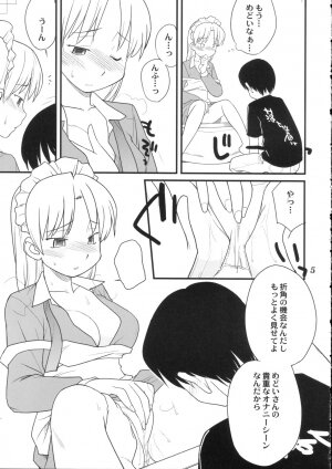 [Hinemosunotari] Medoi-san-tachi no Seiteki na Doujinshi - Page 4