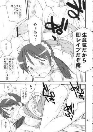 [Hinemosunotari] Medoi-san-tachi no Seiteki na Doujinshi - Page 30