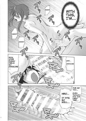 (C72) [Koudansha (Kouda Tomohiro)] Full Full Full Moon (Princess Resurrection) [English] - Page 12