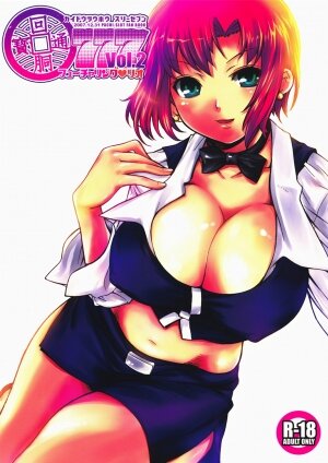 (C73) [Monte Carlo-ya, Sangatsu Usagi, OTA (Sena Monaco, Yuuki Sayaka, Megurogawa Una)] Kaidoutsuuhou 777 Vol. 2 Featuring Rio (Super Black Jack)