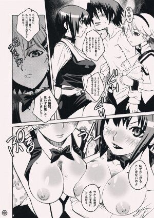 (C73) [Monte Carlo-ya, Sangatsu Usagi, OTA (Sena Monaco, Yuuki Sayaka, Megurogawa Una)] Kaidoutsuuhou 777 Vol. 2 Featuring Rio (Super Black Jack) - Page 5