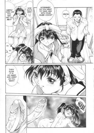 Sex Warrior Isane Extreme - 3 - Page 5