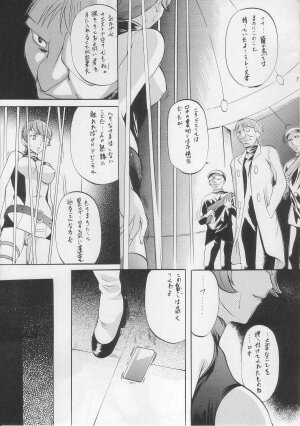 (C71) [Busou Megami (Kannaduki Kanna)] MISSION M (009-1) - Page 6