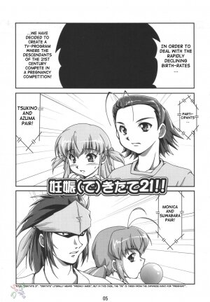 (C69) [Mouko Mouretsu Hasai Dan (Ryumage)] Dekitate!! Japang (Yakitate!! Japan) [English] {SaHa} - Page 4