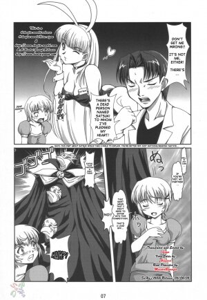 (C69) [Mouko Mouretsu Hasai Dan (Ryumage)] Dekitate!! Japang (Yakitate!! Japan) [English] {SaHa} - Page 6