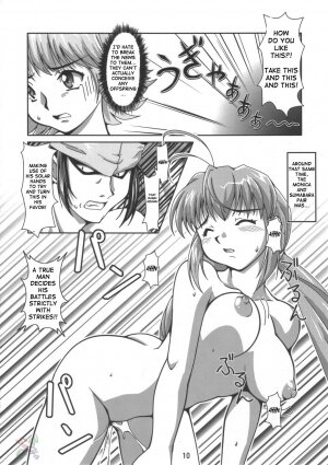 (C69) [Mouko Mouretsu Hasai Dan (Ryumage)] Dekitate!! Japang (Yakitate!! Japan) [English] {SaHa} - Page 9