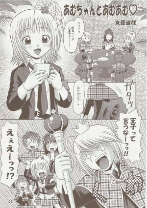 (C73) [Mr. Outside (Tomohara Michiya)] Premium (Shugo Chara) - Page 5