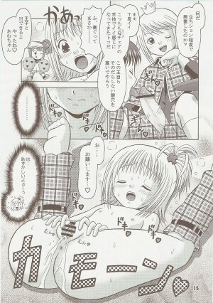 (C73) [Mr. Outside (Tomohara Michiya)] Premium (Shugo Chara) - Page 15