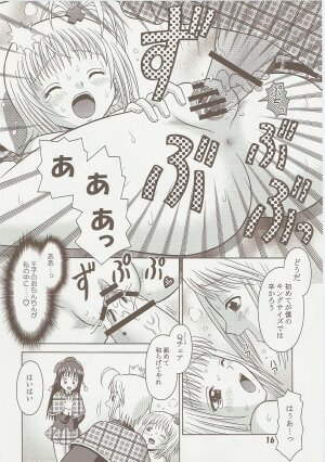 (C73) [Mr. Outside (Tomohara Michiya)] Premium (Shugo Chara) - Page 16