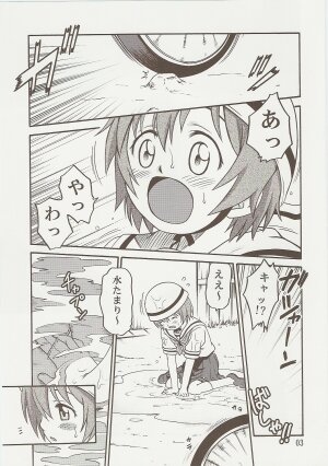 [Studio Tar (Kyouichirou)] Kyouso Tanjou!! (Kamichu!) - Page 2