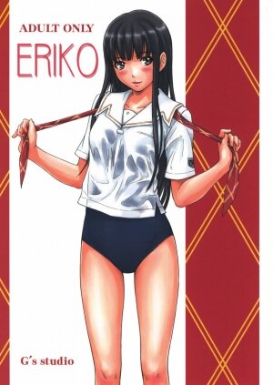 (C72) [G's Studio (Kisaragi Gunma)] ERIKO (KimiKiss) [English] - Page 1