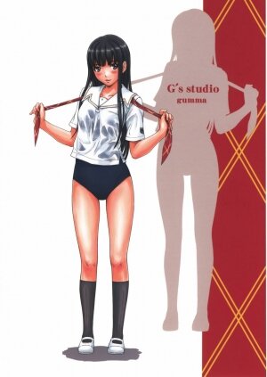 (C72) [G's Studio (Kisaragi Gunma)] ERIKO (KimiKiss) [English] - Page 26