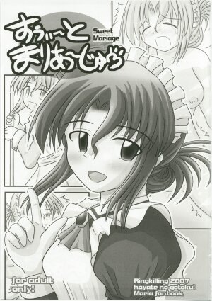 (C73) [Ringkilling (Kuragi)] Sweet Mariage (Hayate no Gotoku!) - Page 3