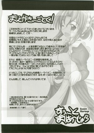 (C73) [Ringkilling (Kuragi)] Sweet Mariage (Hayate no Gotoku!) - Page 4