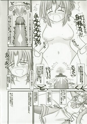 (C73) [Ringkilling (Kuragi)] Sweet Mariage (Hayate no Gotoku!) - Page 10