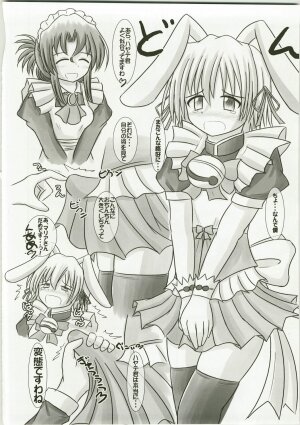 (C73) [Ringkilling (Kuragi)] Sweet Mariage (Hayate no Gotoku!) - Page 20