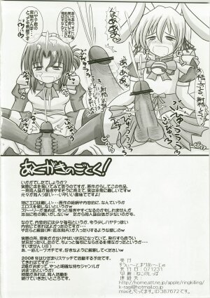 (C73) [Ringkilling (Kuragi)] Sweet Mariage (Hayate no Gotoku!) - Page 22