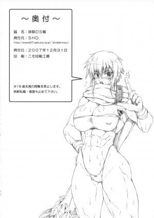 (C73) [SHD (Buchou Chinke, Hiromi)] Haijo DS Chou (Luminous Arc) - Page 37