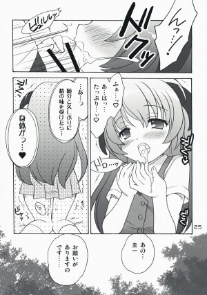 (C73) [Purin Yokochou (Ouka Sushi)] Higurashi Iroiro Bon (Higurashi no Naku Koro ni) - Page 24