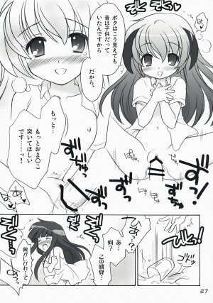 (C73) [Purin Yokochou (Ouka Sushi)] Higurashi Iroiro Bon (Higurashi no Naku Koro ni) - Page 26