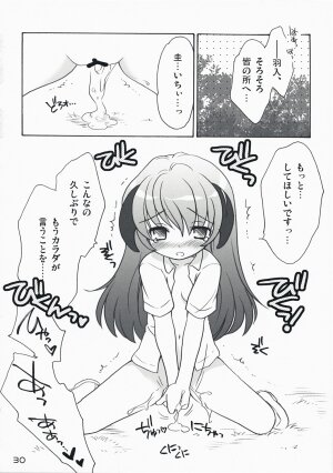 (C73) [Purin Yokochou (Ouka Sushi)] Higurashi Iroiro Bon (Higurashi no Naku Koro ni) - Page 29