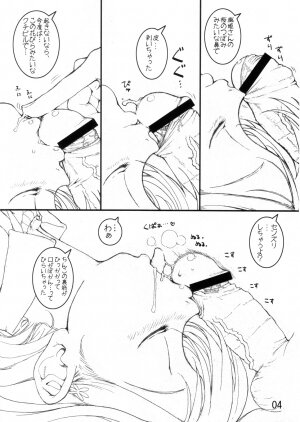 (COMIC1) [Tololinco (Tololi)] Orihime to Issho! -Stay With Orihime- (Bleach) - Page 3