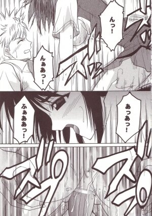 [St. Rio (Kitty)] Nakadashi Scramble 2 (School Rumble) - Page 22