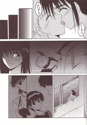 [St. Rio (Kitty)] Nakadashi Scramble 2 (School Rumble) - Page 26