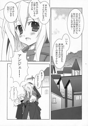 (C73) [Tenjikuya (Mochizuki Nana)] SnowCross Requiem - Page 4