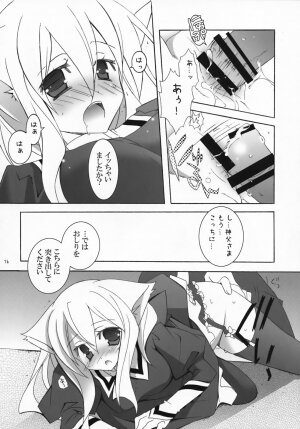 (C73) [Tenjikuya (Mochizuki Nana)] SnowCross Requiem - Page 15