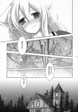 (C73) [Tenjikuya (Mochizuki Nana)] SnowCross Requiem - Page 20