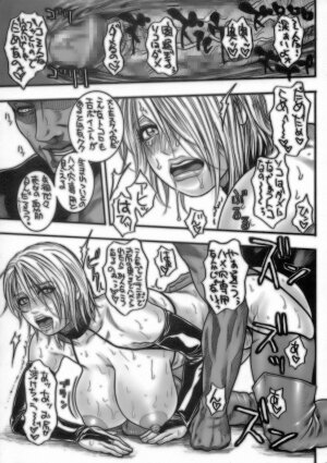 (C69) [H&K (Kotobuki Kazuki)] Kakutou ane ane SOUL (SoulCalibur) - Page 14