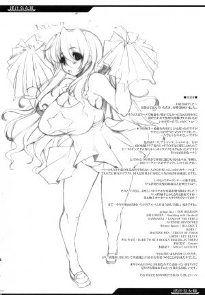 (C73) [ERECT TOUCH (Erect Sawaru)] Injiru Oujo III -Samen Gang Bang Girls- (Seiken Densetsu 3) - Page 23