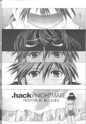 (C62) [Neko to Hato (Hatoya)] .hack//NIGHTMARE ~2nd edition~ (.hack//SIGN) - Page 3