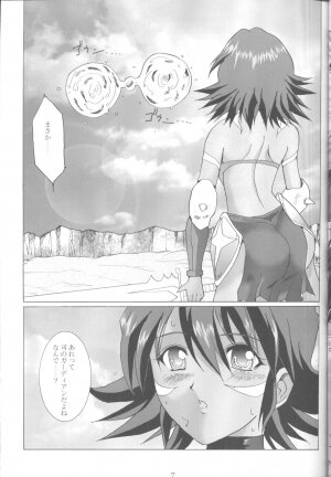 (C62) [Neko to Hato (Hatoya)] .hack//NIGHTMARE ~2nd edition~ (.hack//SIGN) - Page 6