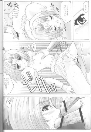 (C62) [Neko to Hato (Hatoya)] .hack//NIGHTMARE ~2nd edition~ (.hack//SIGN) - Page 29