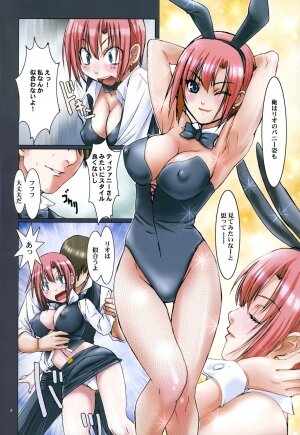 (C69) [Studio Pal (Kenzaki Mikuri, Nanno Koto)] Rio Kiss (Super Black Jack) - Page 3