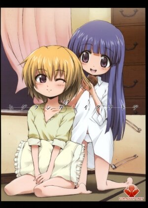 [STAR☆GENOM (Onija Tarou)] Higurashi ga Naita Ato de (Higurashi no Naku Koro ni)