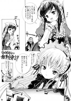 (C73) [Shiawase Manjuu (Shiawase1500)] Spoon Gin-sama (Rozen Maiden) - Page 4