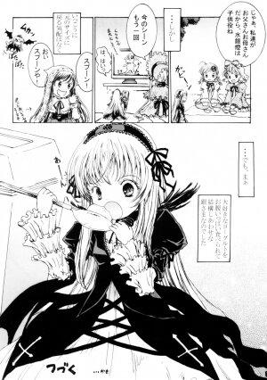 (C73) [Shiawase Manjuu (Shiawase1500)] Spoon Gin-sama (Rozen Maiden) - Page 5