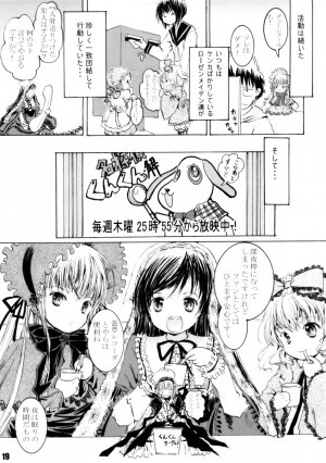 (C73) [Shiawase Manjuu (Shiawase1500)] Spoon Gin-sama (Rozen Maiden) - Page 18