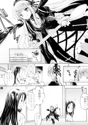 (C73) [Shiawase Manjuu (Shiawase1500)] Spoon Gin-sama (Rozen Maiden) - Page 22