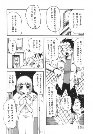 [Tom Tamio] Inran Jokyoushi Shounen Kari - Page 134