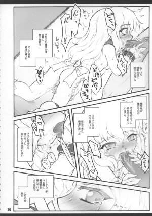 (C73) [Chiriakuta (Yaburebouki Akuta)] Sakuya ~Touhou Shoujo Saiin~ (Touhou Project) - Page 18