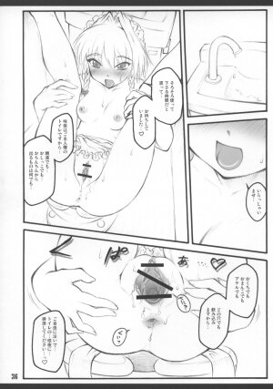 (C73) [Chiriakuta (Yaburebouki Akuta)] Sakuya ~Touhou Shoujo Saiin~ (Touhou Project) - Page 38