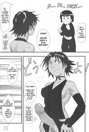 [Great.Dadan (Seijirou Kagechika)] Yoruichi Nyan to Soi Fon no Hon (Bleach) [English] [SaHa] - Page 6