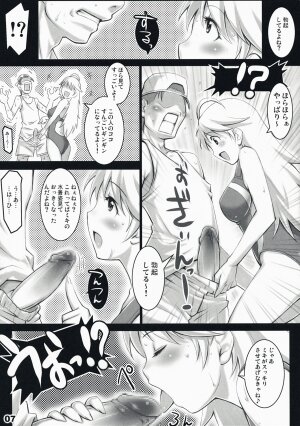 (C72) [ALFA300 (Seki Suzume)] AlfA 4mg (THE iDOLM@STER) - Page 6